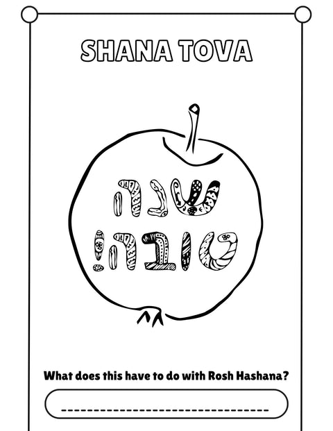 Digital Download: Rosh Hashana Coloring Book