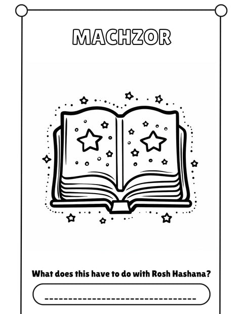 Digital Download: Rosh Hashana Coloring Book