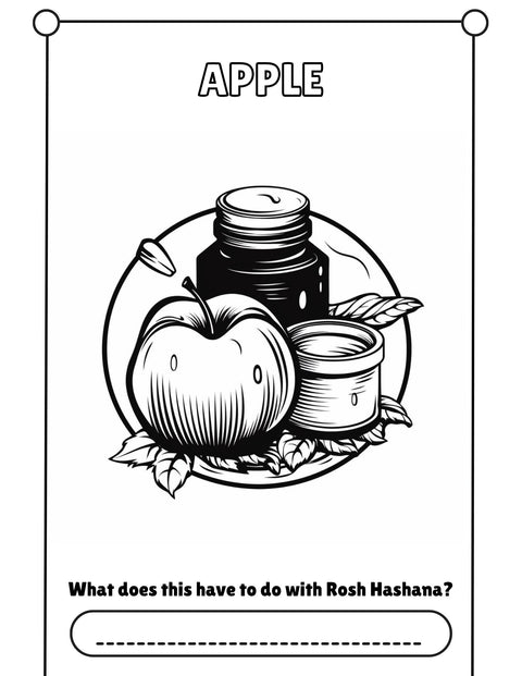 Digital Download: Rosh Hashana Coloring Book