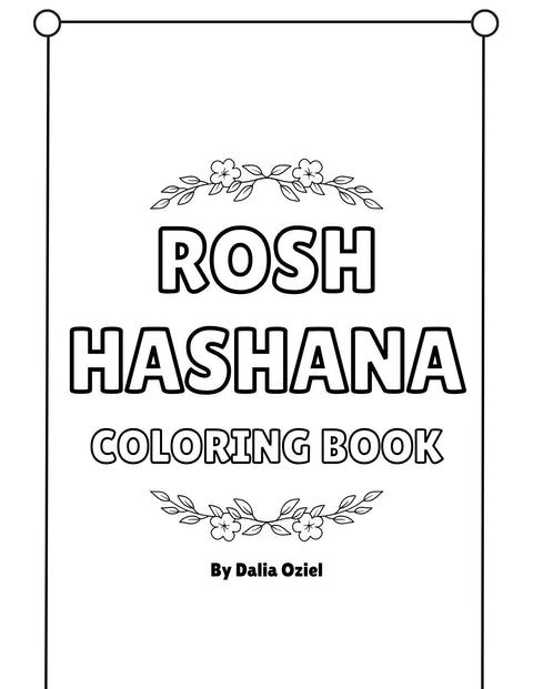 Digital Download: Rosh Hashana Coloring Book